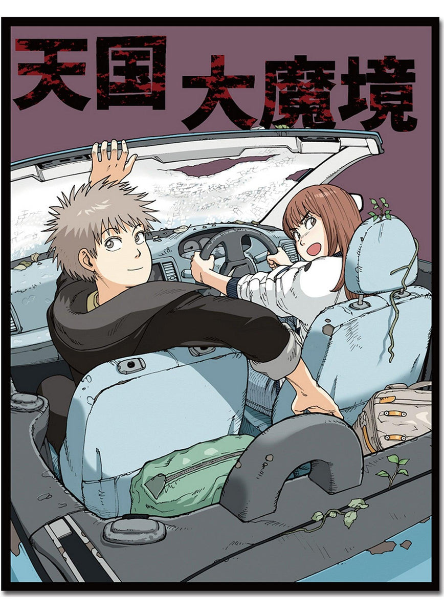 Heavenly Delusion (Manga) - Vol 05 Cover Throw Blanket 46