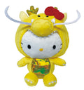 SANRIO - HELLO KITTY 10 IN PLUSH YELLOW DRAGON KT