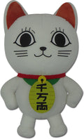 Dan Da Dan - Turbo Granny (Cat) Plush 7" H