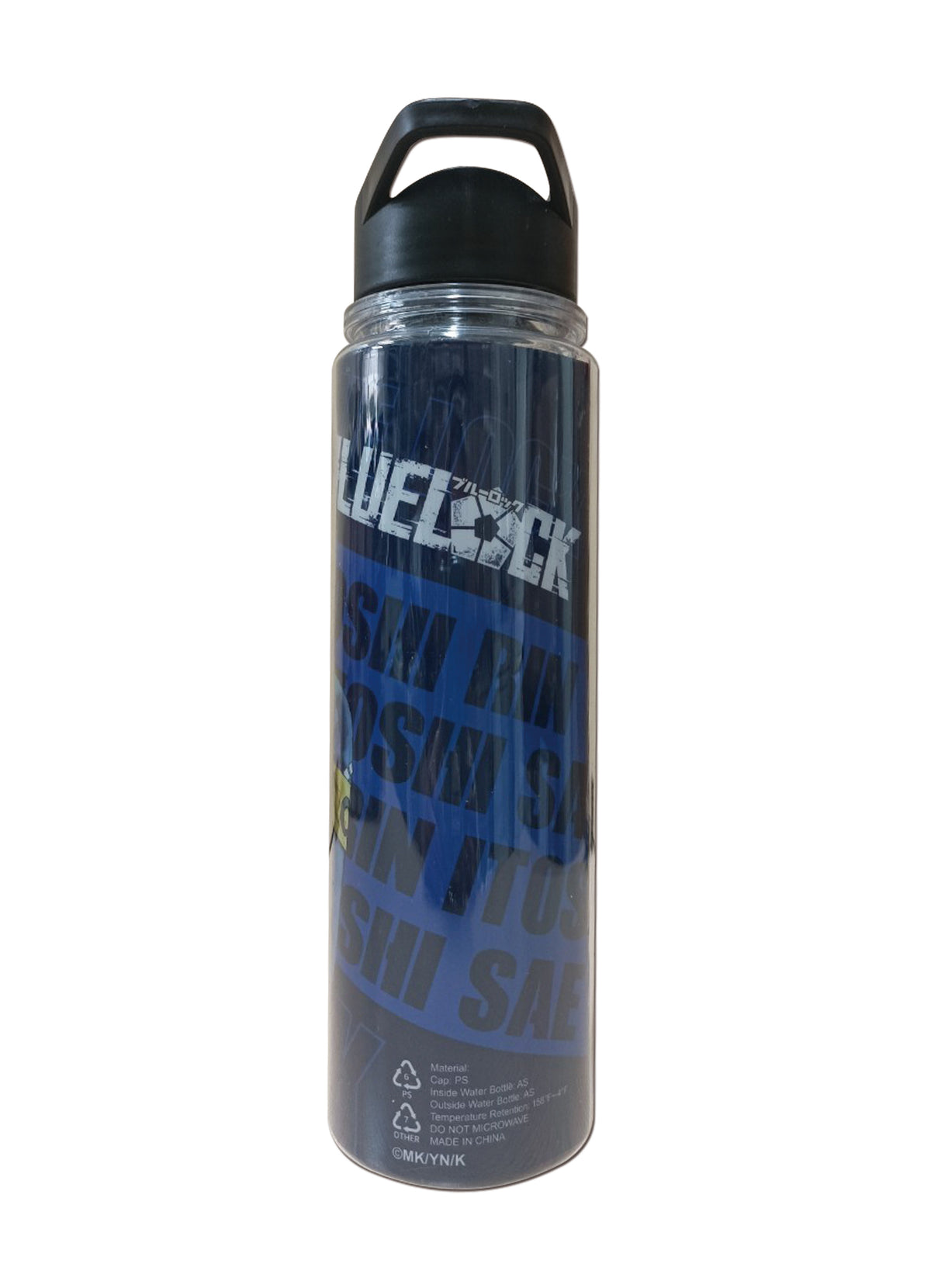 BLUE LOCK (COMIC) - RIN & SAE DOUBLE WALL WATER BOTTLE