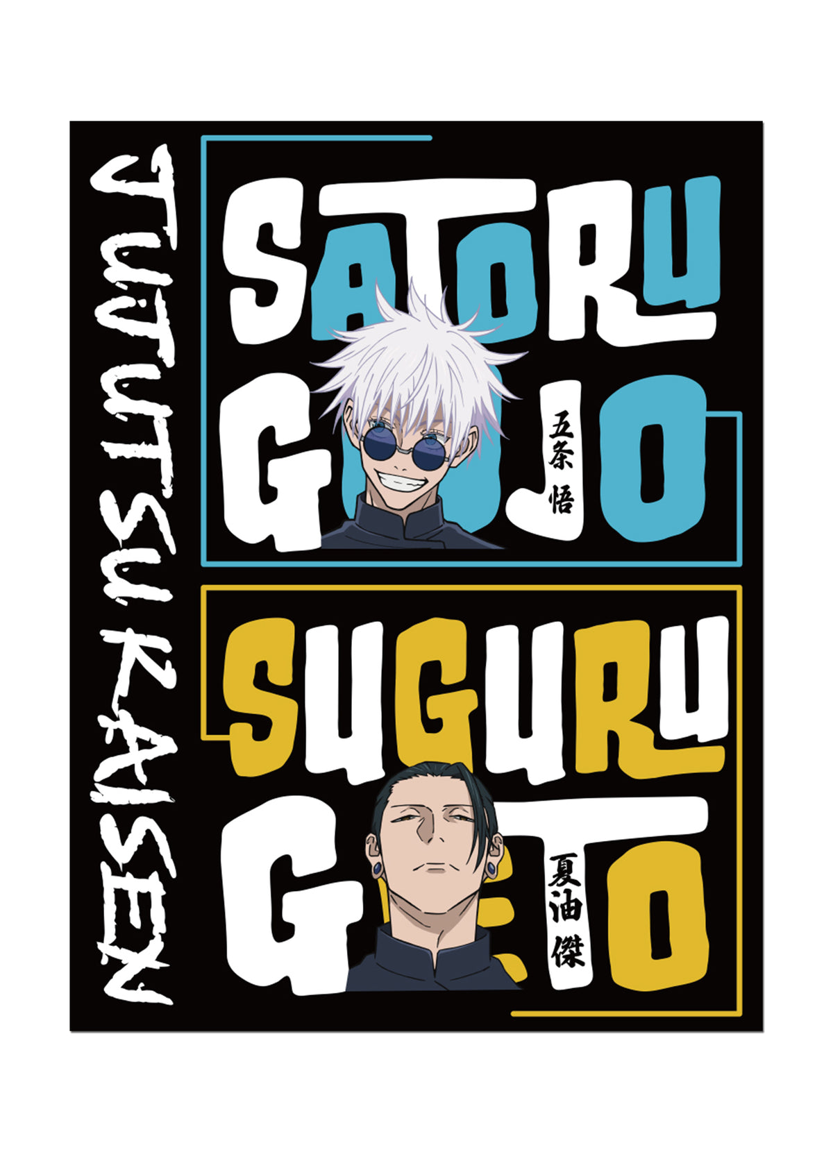 JUJUTSU KAISEN S2 - GOJO & GETO WITH NAME ART THROW BLANKET