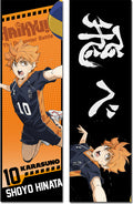 HAIKYU!! THE DUMPSTER BATTLE - SHOYO HINATA BODY PILLOW