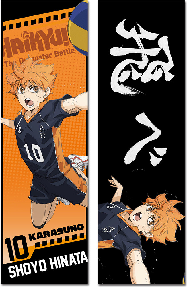 HAIKYU!! THE DUMPSTER BATTLE - SHOYO HINATA BODY PILLOW
