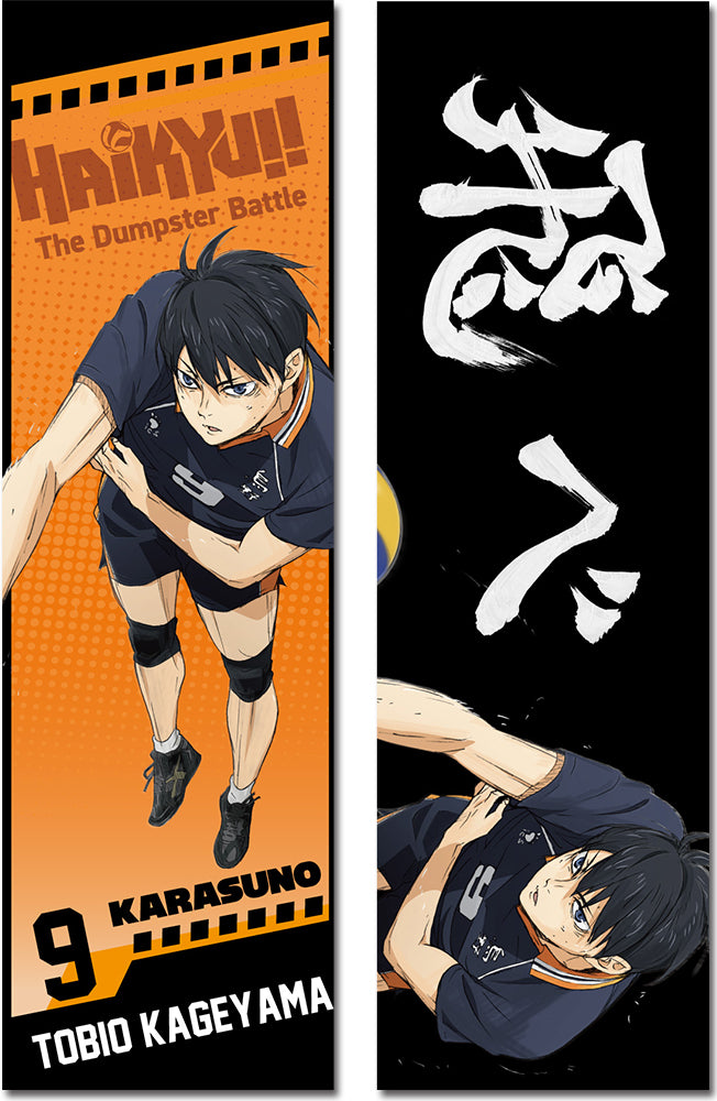 HAIKYU!! THE DUMPSTER BATTLE - TOBIO KAGEYAMA BODY PILLOW
