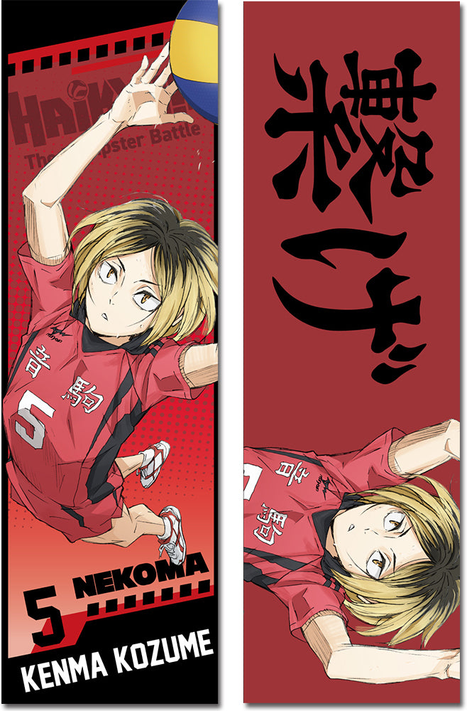 HAIKYU!! THE DUMPSTER BATTLE - KENMA KOZUME BODY PILLOW