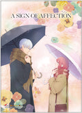 A SIGN OF AFFECTION - TEASER ART WALLSCROLL