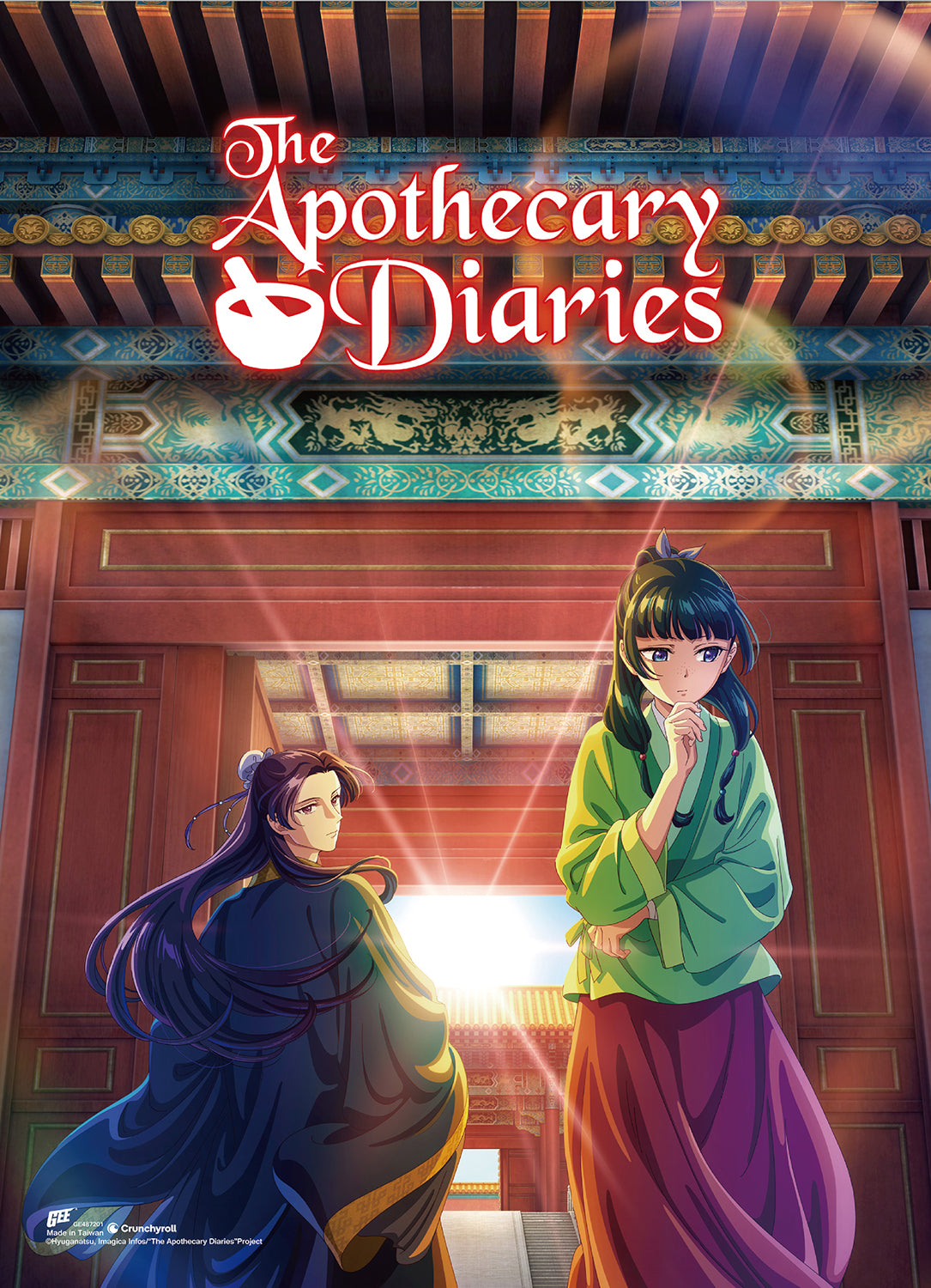 THE APOTHECARY DIARIES S1- MAIN VISUAL WALL SCROLL