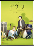 GIVEN THE MOVIE HIIRAGI MIX - HIIRAGI AND SHIZUSUMI KEY VISUAL WALL SCROLL