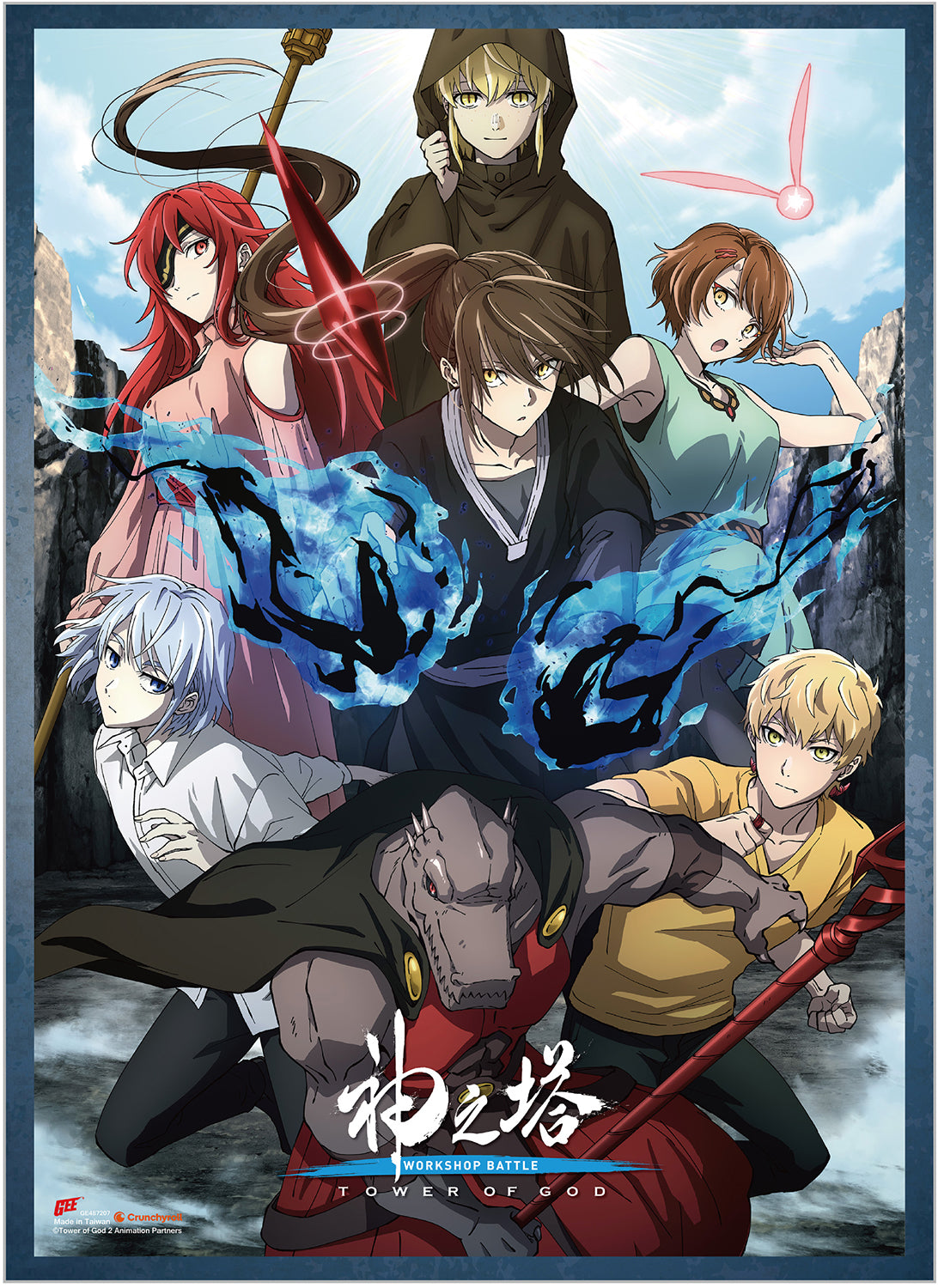 TOWER OF GOD S2 - WORKSHOP BATTLE ARC KEY VISUAL WALL SCROLL