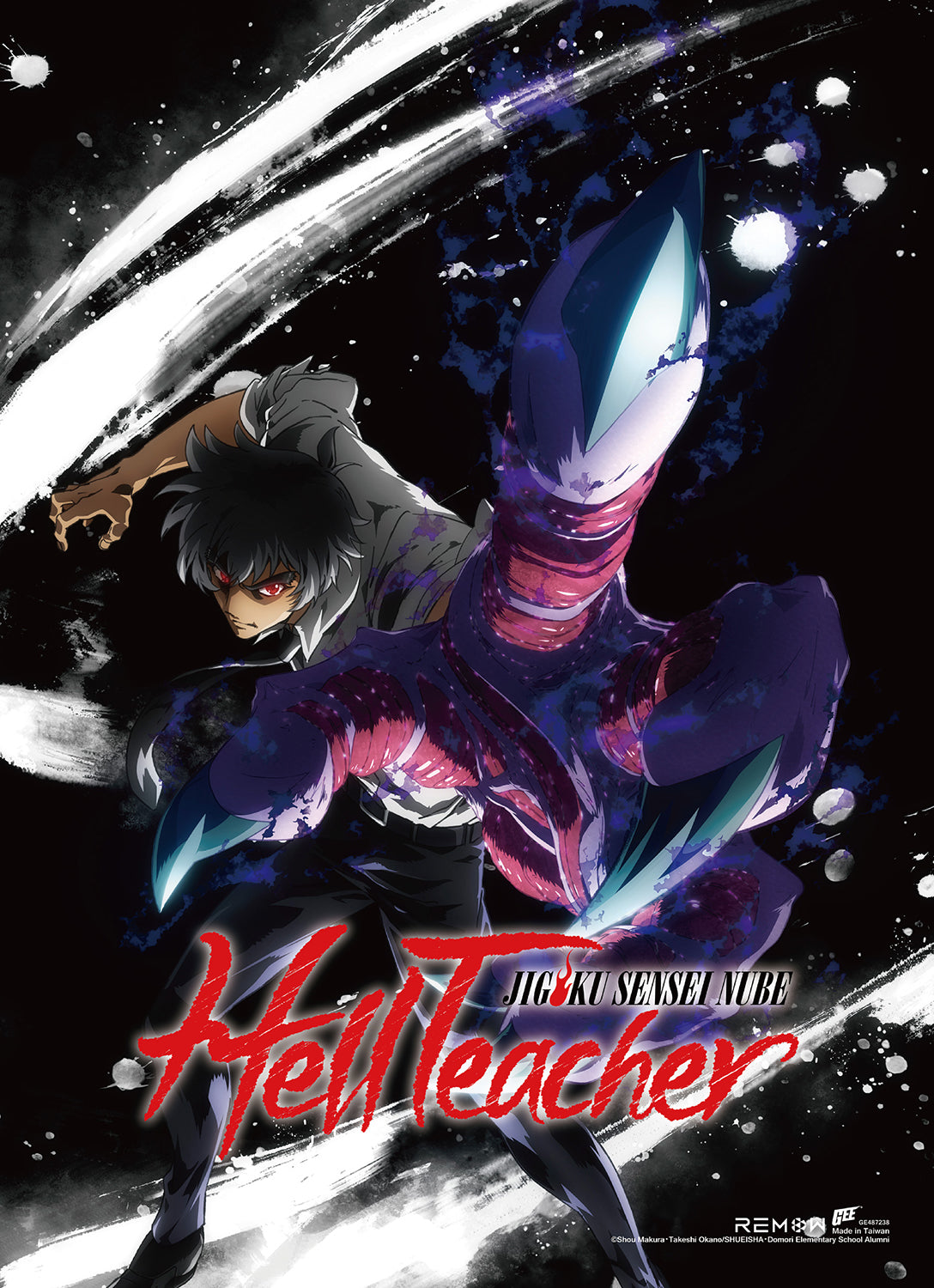 HELL TEACHER NUBE - TEASER WALL SCROLL