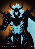 SOLO LEVELING S2 - IRON WALL SCROLL