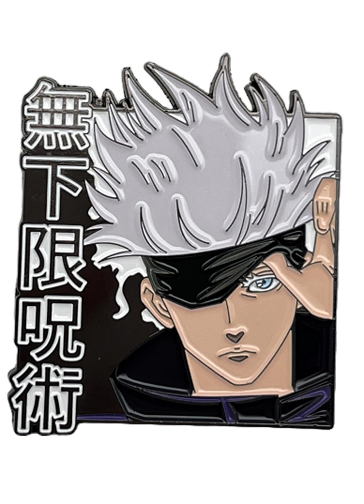 Jujutsu Kaisen - Satoru Gojo (Limitless Kanji) Pin