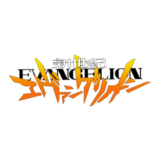 Evangelion