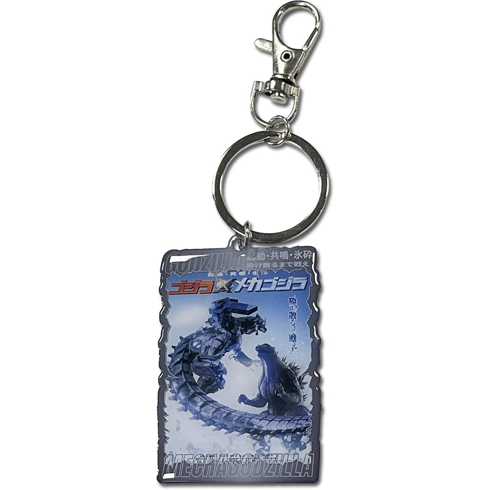 Godzilla - Godzilla Against Mechagodzilla Poster Metal Keychain