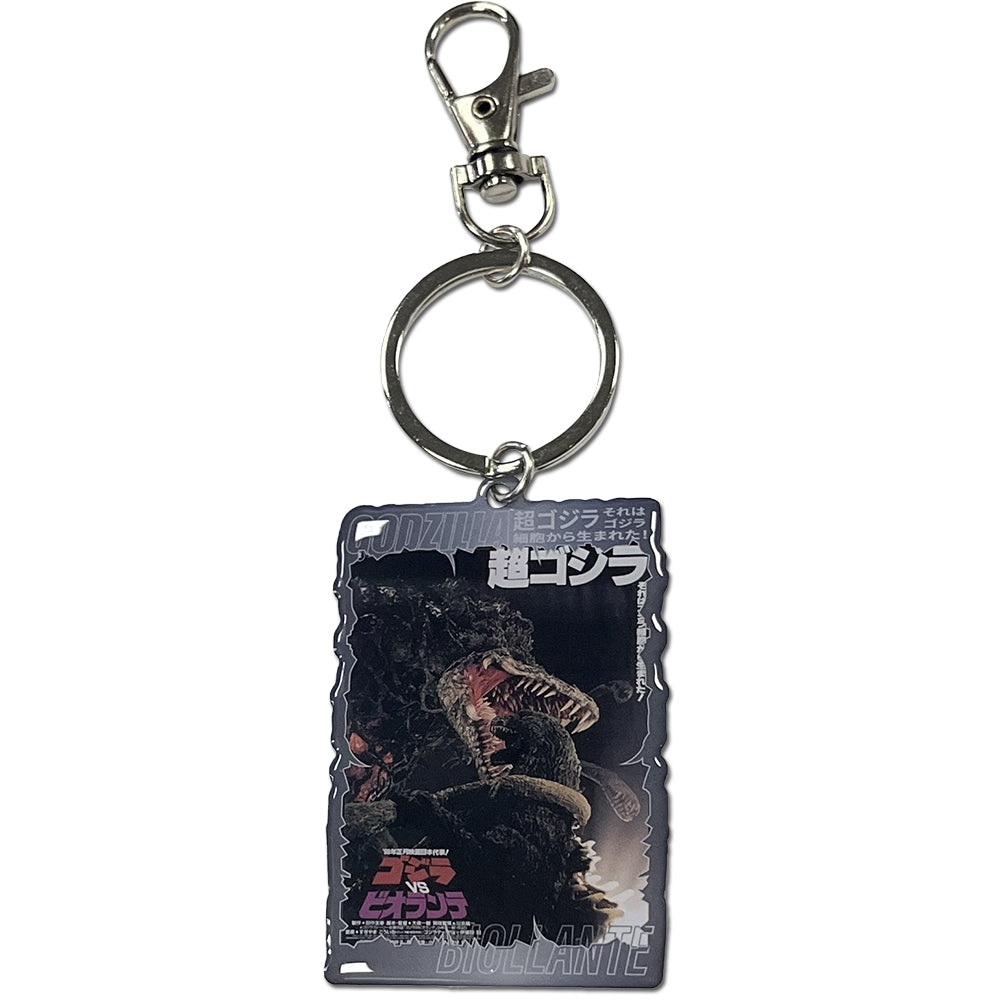 Godzilla - Godzilla vs Biollante Poster Metal Keychain