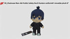 Chainsaw Man - Aki Hayakawa Public Safety Devil Hunters Uniform #1 Movable Ver Plush 8"H