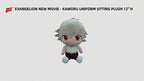 Evangelion New Movie - Kaworu Uniform Sitting Plush 12" H