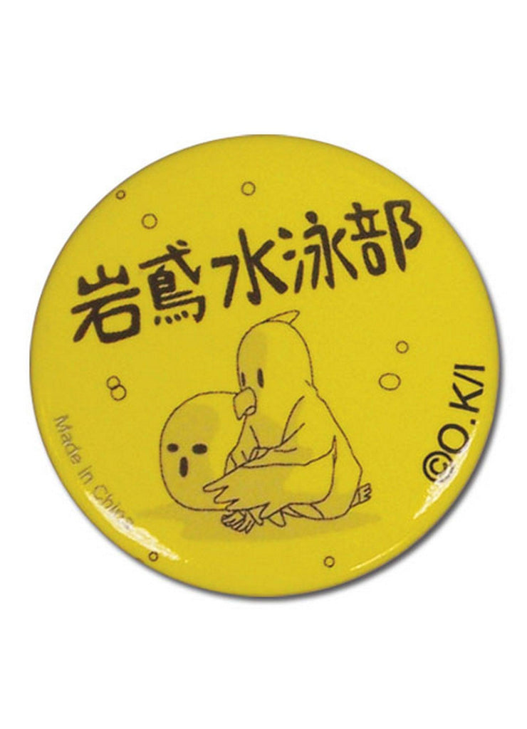 Free! - Iwatobi Swimming Club Button 1.25" - Great Eastern Entertainment