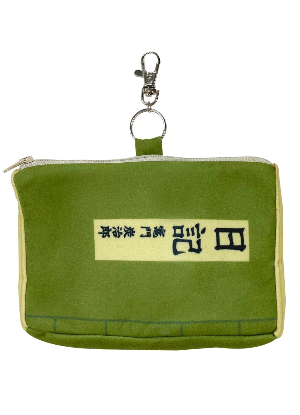 Demon Slayer - Tanjiro Kamado's Diary Coin Purse - Great Eastern Entertainment