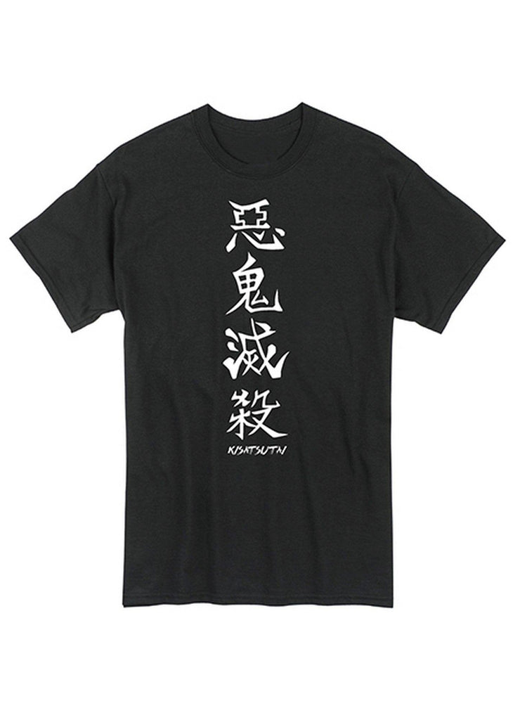 Demon Slayer - Akki Messatsu (Exterminate Demons) Men's T-Shirt