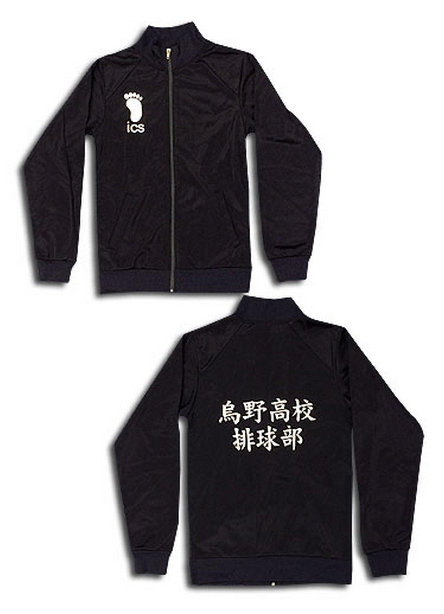 Haikyu!! - Karasuno High Jacket