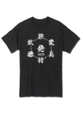 Hunter X Hunter - Men's T-Shirt