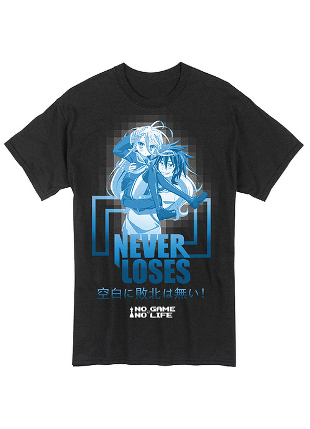 No Game No Life - Never Loses Men's T-Shirt