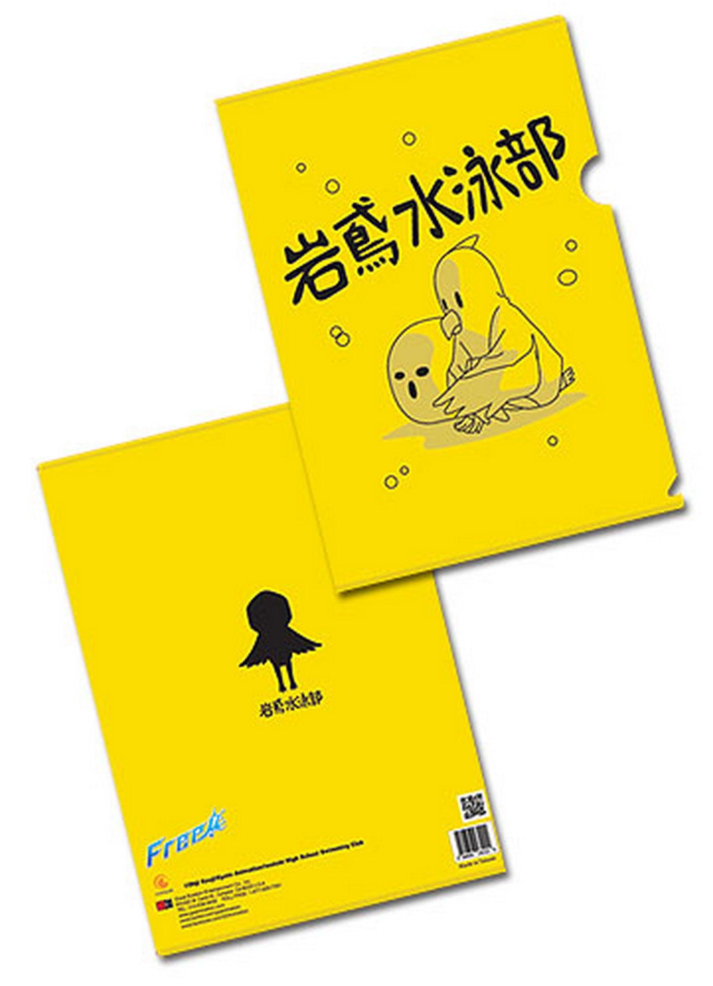 Free! - Iwatobi Swim Club File Folder (5 Pcs) - Great Eastern Entertainment