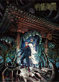 Jujutsu Kaisen - Key Art #A Wall Scroll