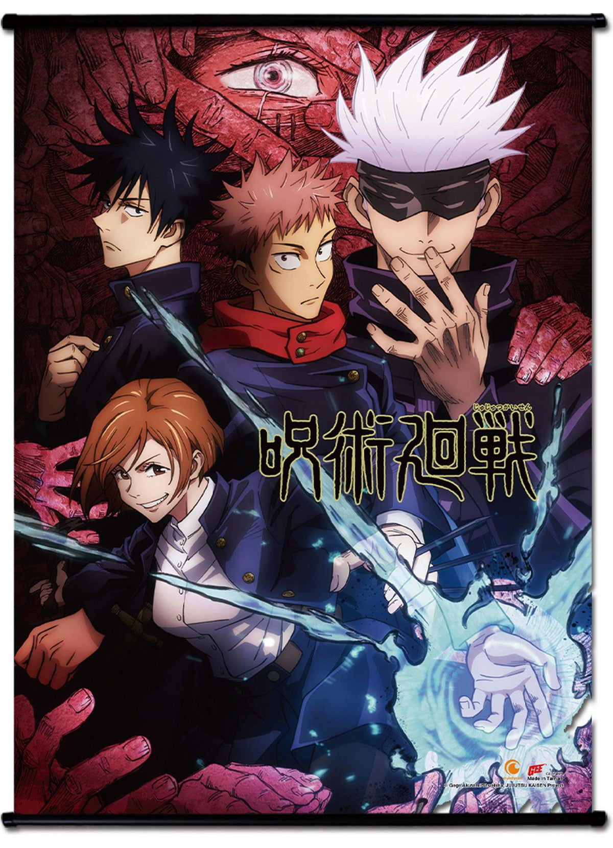 Jujutsu Kaisen - Key Art #B SS Wall Scroll