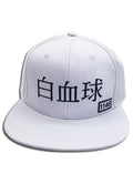 Cells At Work! - White Blood Cell's Cap - Great Eastern Entertainment