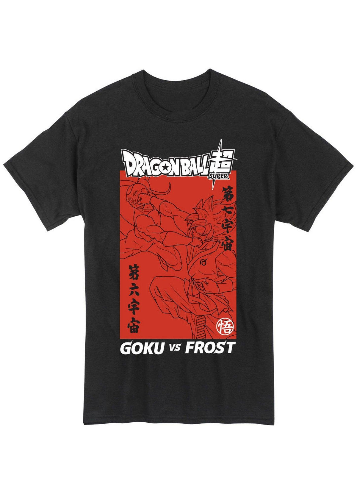 Dragon Ball Super - Son Goku Universe 6 & 7 Men's T-Shirt