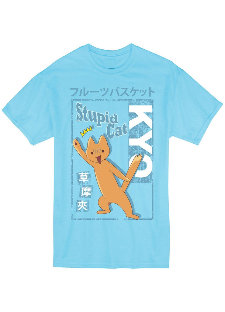 Fruits Basket - Stupid Cat Men's T-Shirt 