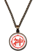 Dragon Ball Z - Kami Sym Necklace - Great Eastern Entertainment