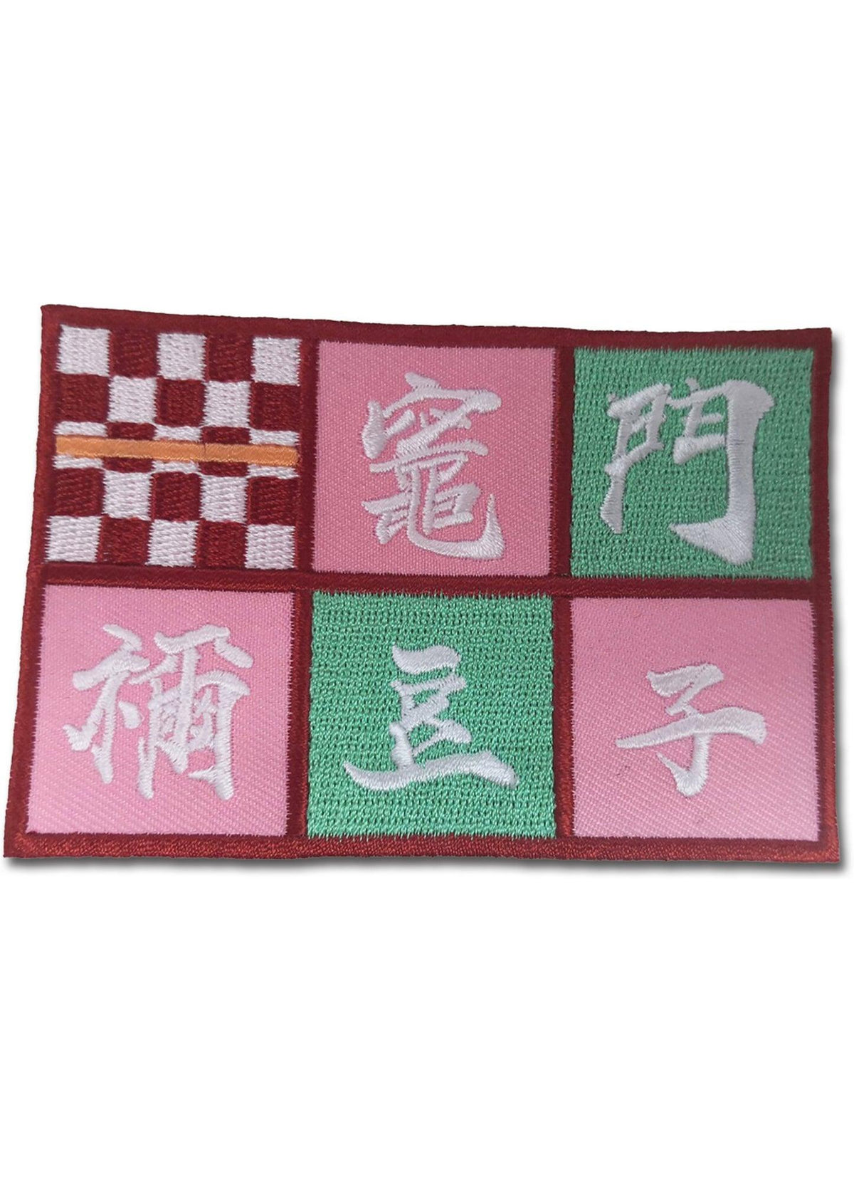 Demon Slayer- Nezuko Name Patch
