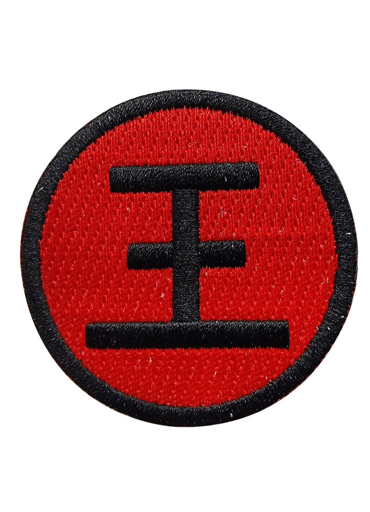 Yu Yu Hakusho- Koenma Symbol Patch