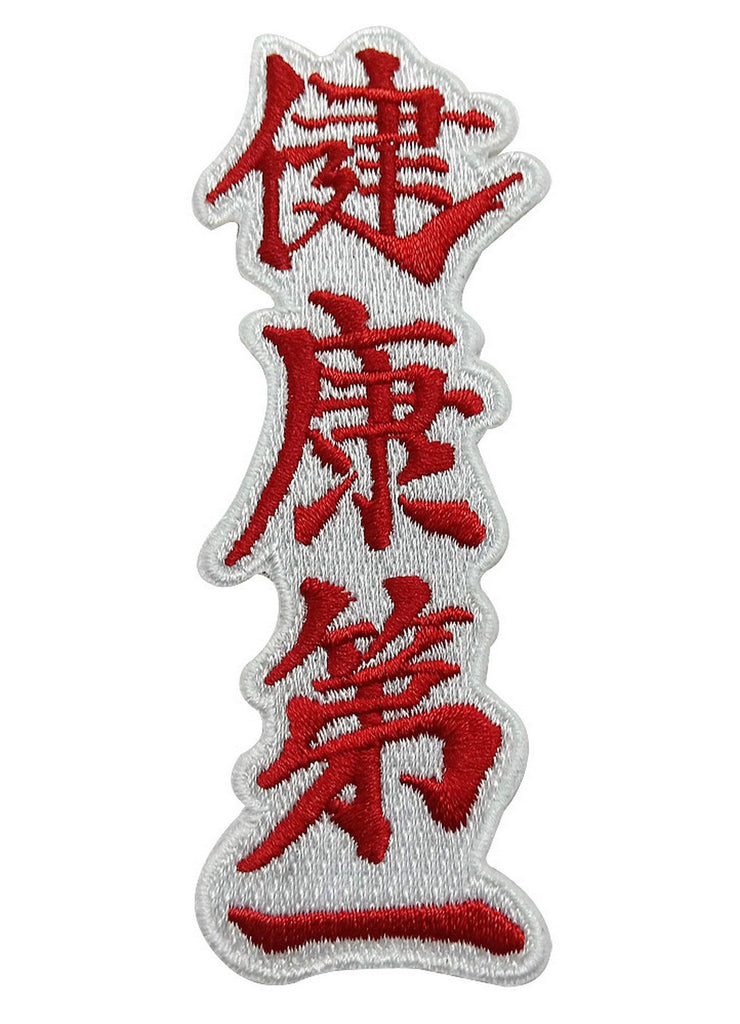 Yu Yu Hakusho- Kuwabara Symbol Patch