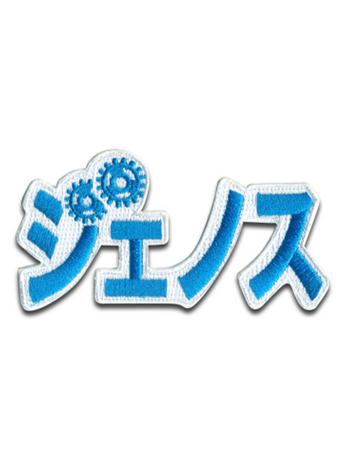 One Punch Man S2 - Genos Name Icon Patch - Great Eastern Entertainment