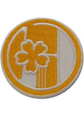 Given - Haruki Nakayama Icon Patch