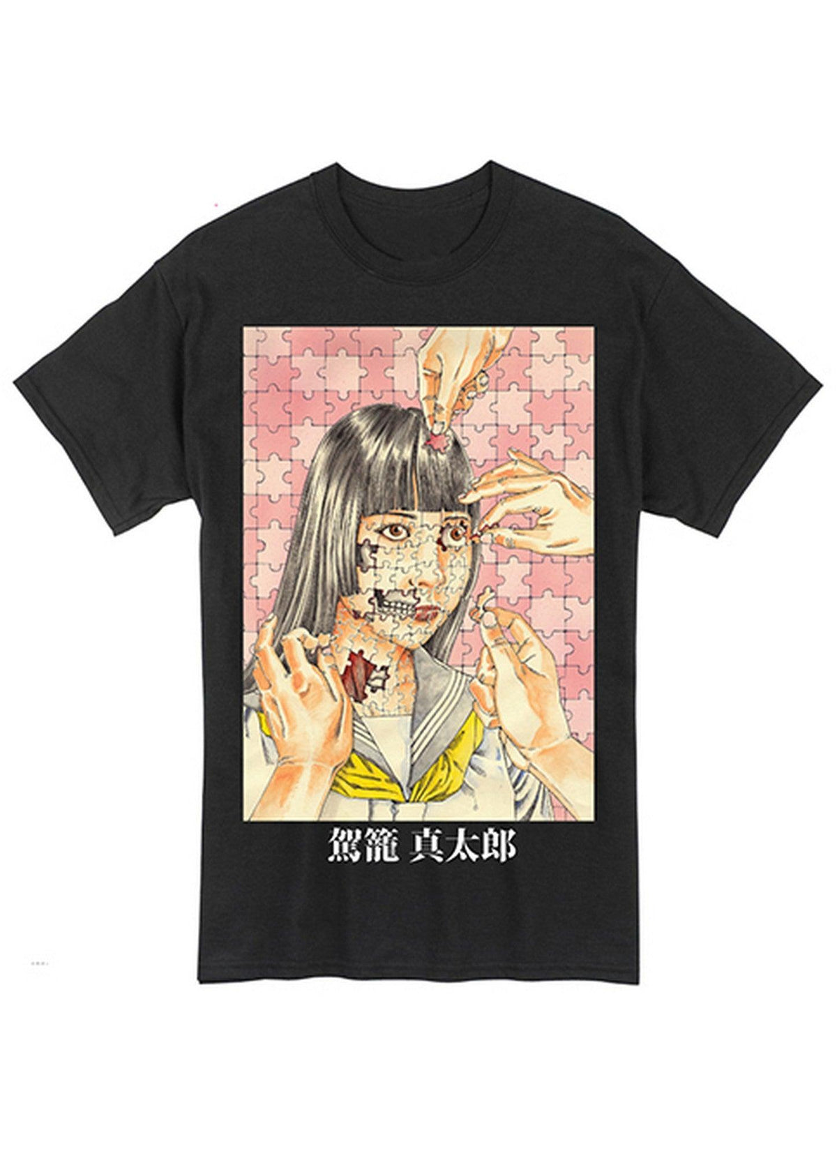 Mr. Shintaro Kago's Illustrations - Puzzle Men's T-Shirt