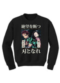 Demon Slayer - Tanjiro Kamado And Nezuko Kamado SweaT-Shirt