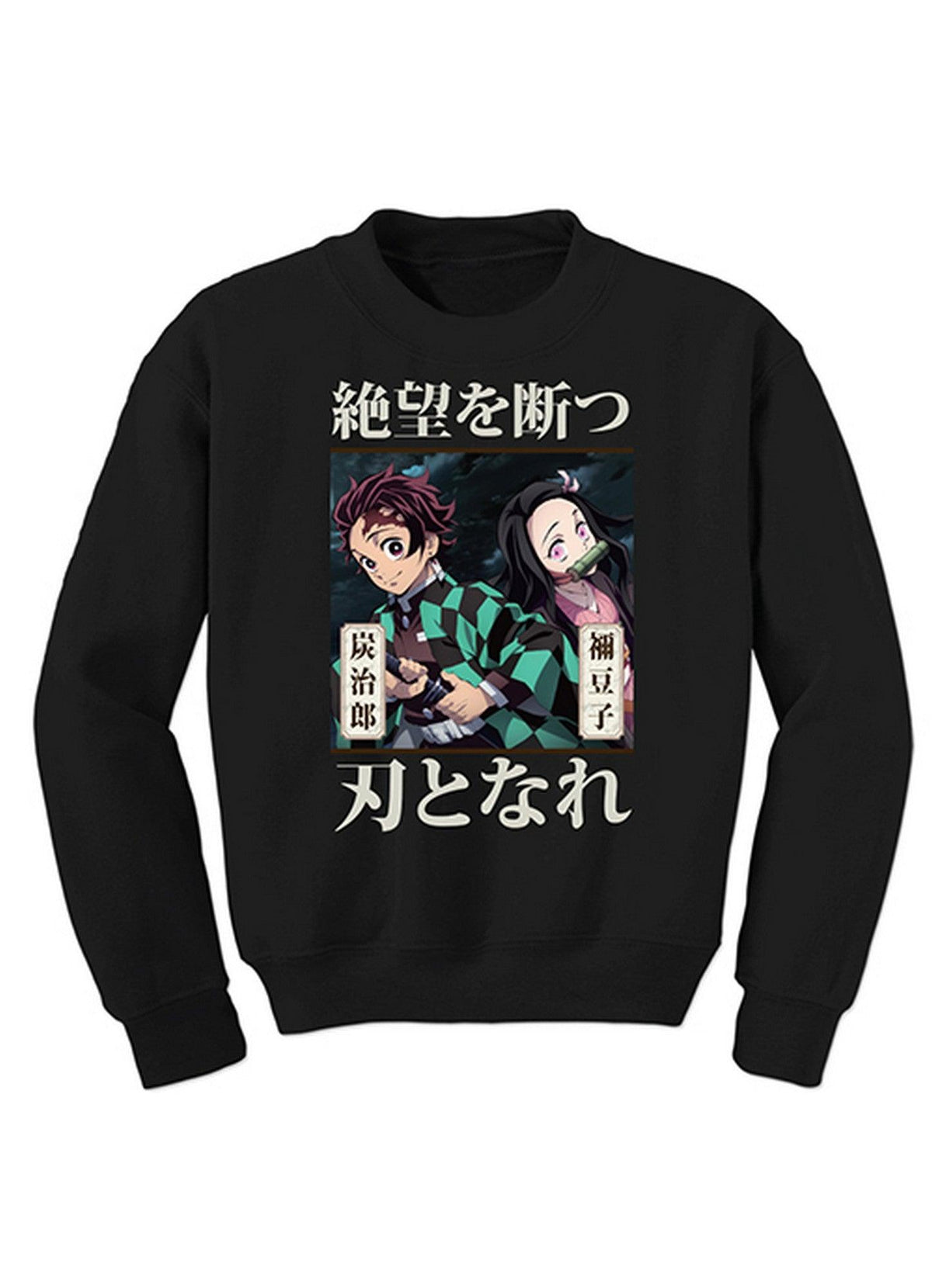 Demon Slayer - Tanjiro Kamado And Nezuko Kamado SweaT-Shirt