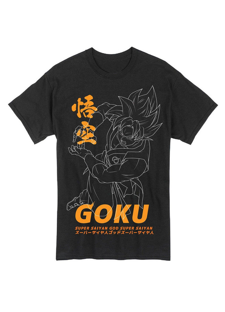 Dragon Ball Super - Son Goku Men's T-Shirt