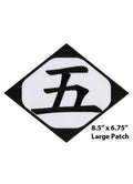 Bleach - Divison 5 Large Patch - Great Eastern Entertainment