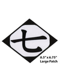 Bleach - Divison 7 Large Patch - Great Eastern Entertainment