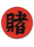 Naruto Shippuden - Tsunade Patch - Great Eastern Entertainment