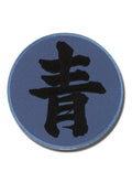 Naruto Shippuden - Deidara Kanji Patch - Great Eastern Entertainment