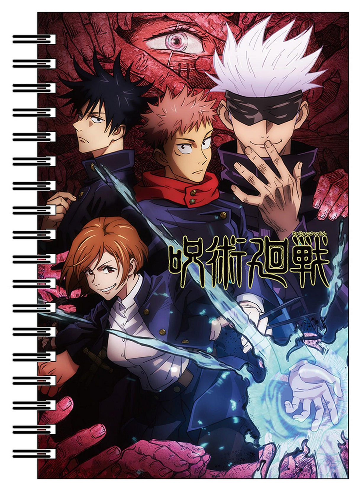 Jujutsu Kaisen- Key Art #2 Notebook