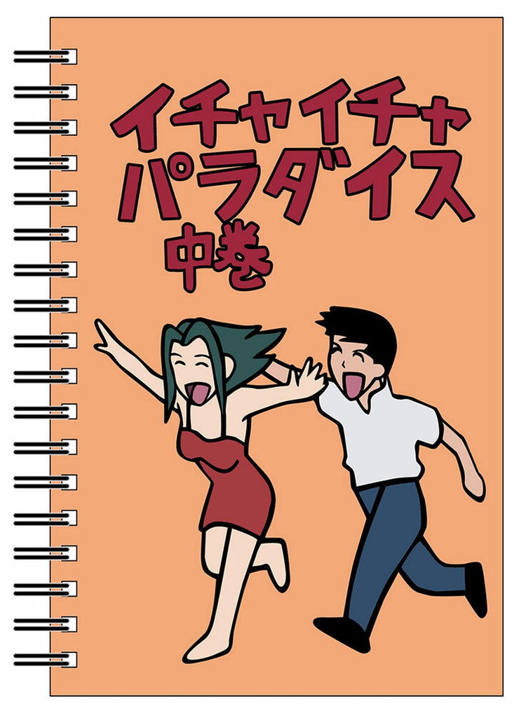 Naruto- Make Out Paradise Notebook