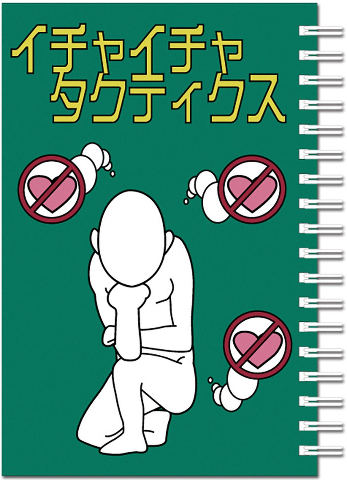 Naruto Shippuden- Make Out Tactics Notebook